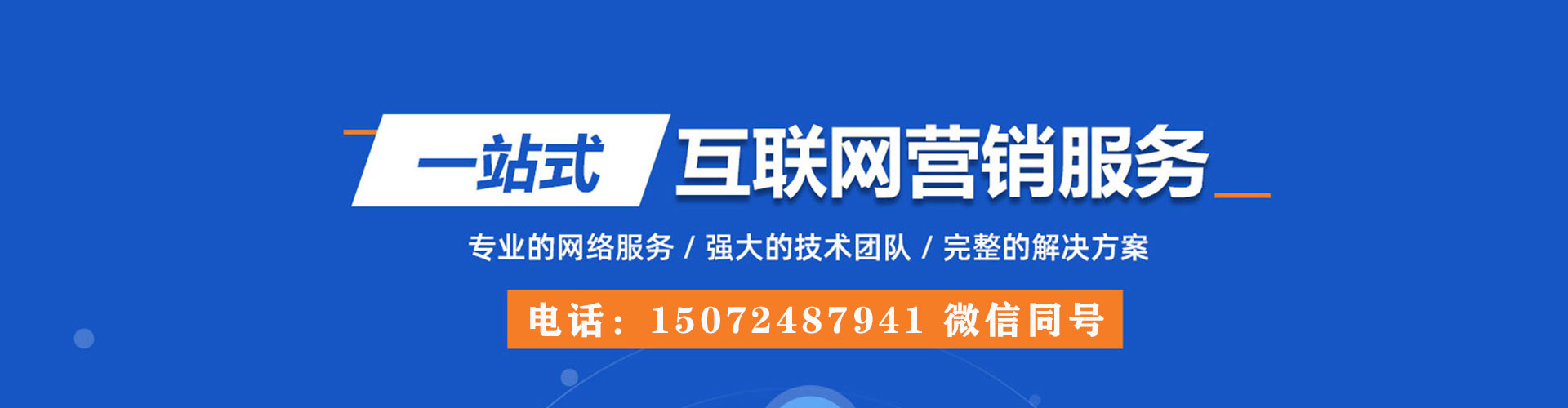 老边百度充值返点